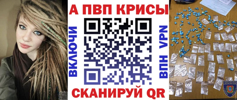 хочу   Горячеводский  KRAKEN сайт  Alpha PVP крисы CK 