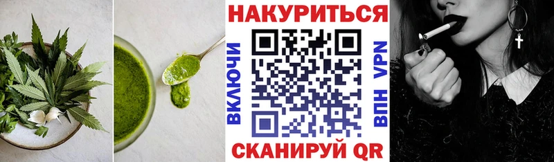 Печенье с ТГК конопля  наркошоп  Горячеводский 