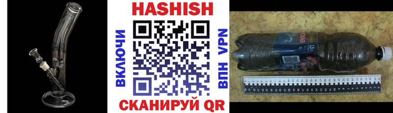 купить наркотик  Горячеводский  ГАШИШ хэш 