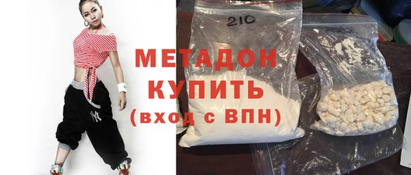 гашиш Покров