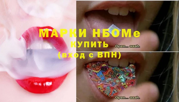 гашиш Покров