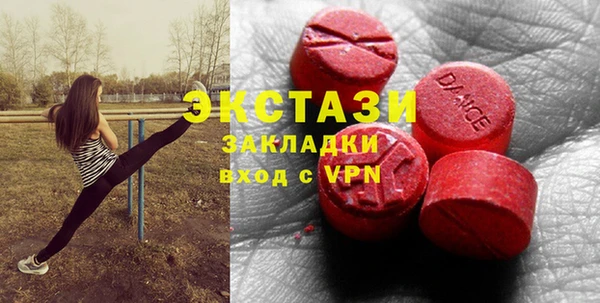 молекула духа Болохово