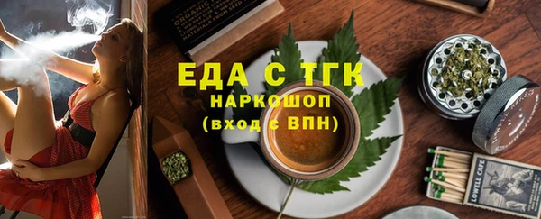 молекула духа Болохово