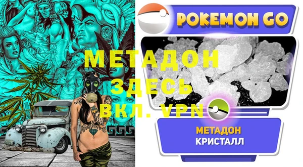 гашиш Покров