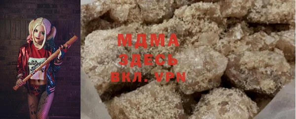 гашиш Покров