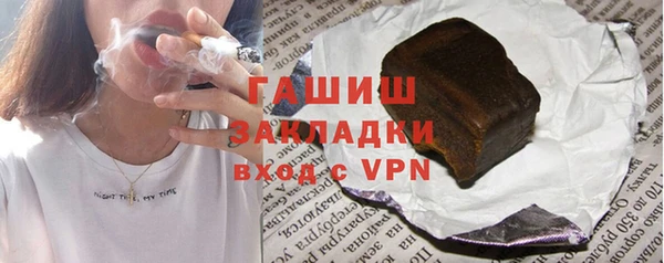 apvp Покровск