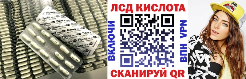 LSD-25 экстази ecstasy Горячеводский