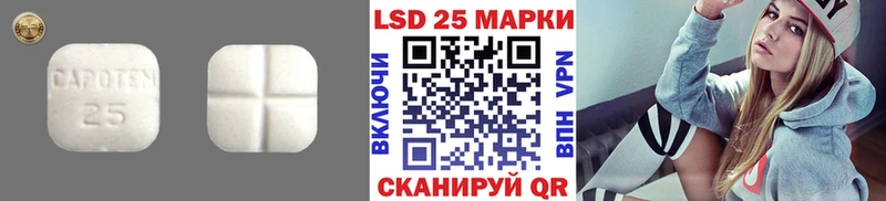 Лсд 25 экстази ecstasy  Горячеводский 