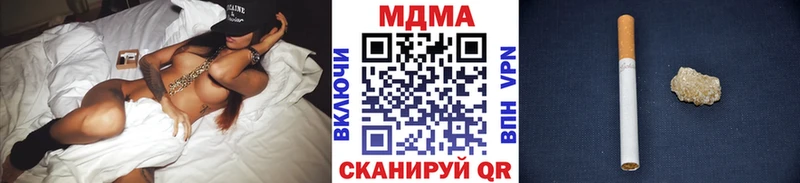 даркнет сайт  Горячеводский  MDMA молли 
