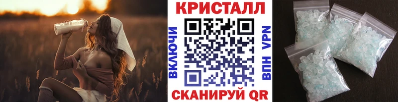 наркошоп  Горячеводский  Первитин Декстрометамфетамин 99.9% 